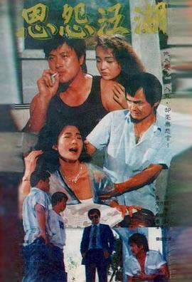 陈翔六点半之铁头无敌票房影视海报