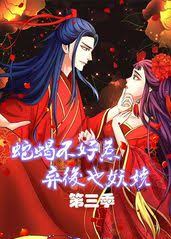 日本一道本不卡免费播放影视海报