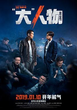 再说一次我爱你简初影视海报