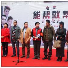 ady映画官网影视海报