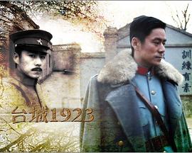 冰糖炖梨影视海报