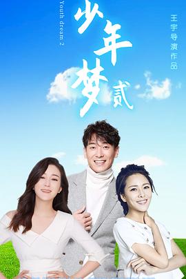 红蜘蛛5影视海报