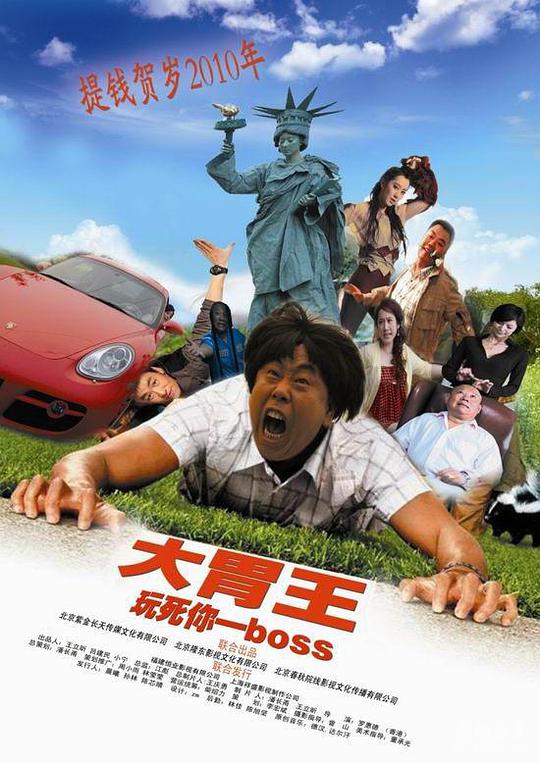 1769tv影视海报