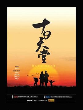 最新版本怡红院影视海报