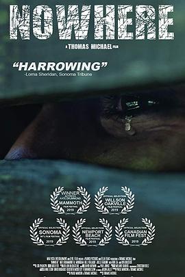 踢出我天地影视海报