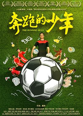 李易峰跨年2018影视海报