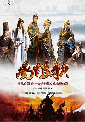 变相怪杰百度云影视海报