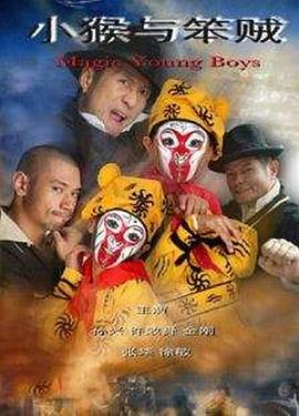 跨世代tvb剧影视海报