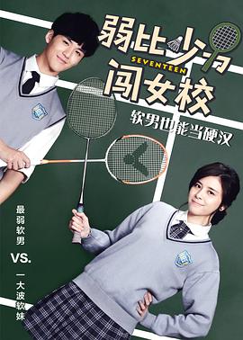 32pao视频免费影视海报