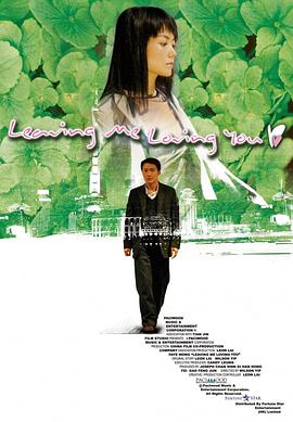 韩国电影理论中文影视海报