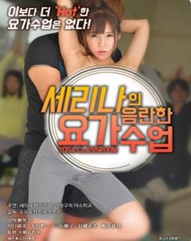 青苹果影院y6029影视海报