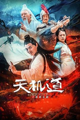 抓着她的丰盈顶了进去影视海报