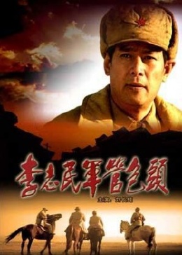 爱的浪潮影视海报