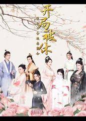 吃民工大叔的精 小说影视海报