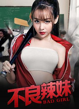 美国姓交大视频实拍影视海报