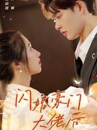 急诊科医生27集影视海报