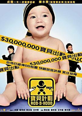 媚骨销魂影视海报