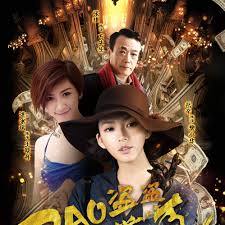 情侣酒店电动床玩法影视海报