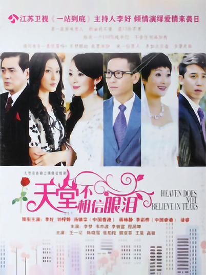 迷妹导航 番茄导航影视海报