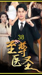 斑马屋一个比一个好看影视海报