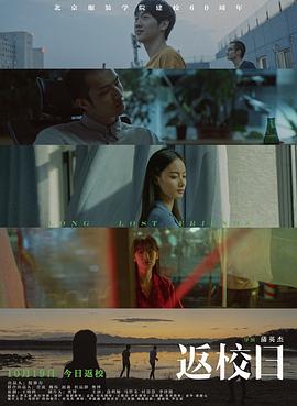 极品都市风水师秦奋影视海报