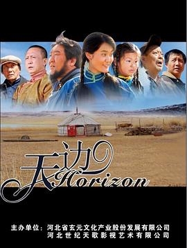 笑太极影视海报