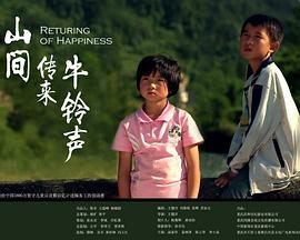 在异世界迷宫开后宫影视海报