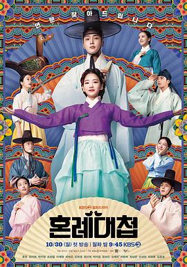 黄金916是什么金影视海报