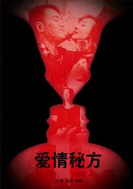 bestialityhorse影视海报