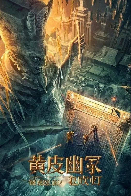 微微一笑很倾城16影视海报