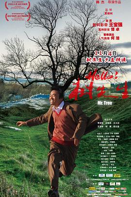 伦敦沦陷影视海报
