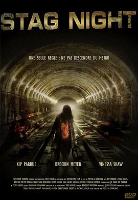 一个朋友的妈妈中文字幕影视海报