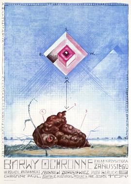 柳岩床戏合集bilibili影视海报