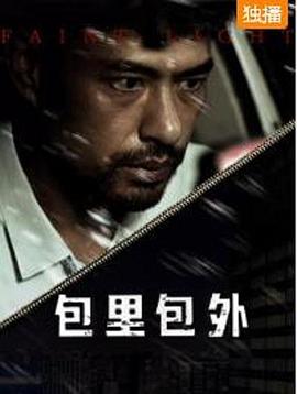 亚洲日本图片影视海报