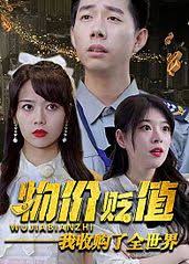 15影城电影网影视海报