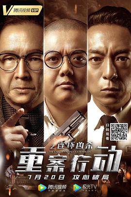 绝世唐门h乾坤大交乱影视海报