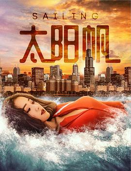 hi室友免费影视海报