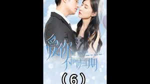 世界青年说影视海报