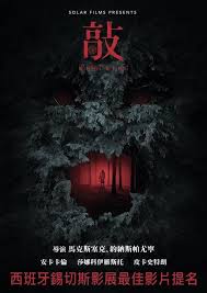 灌篮高手剧场版5部影视海报