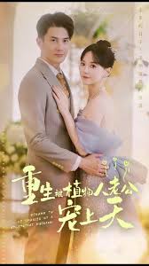 中国刑侦一号案影视海报