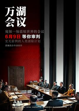 锦绣未央承安影视海报