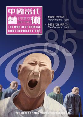 乌龙院之笑闹江湖影视海报