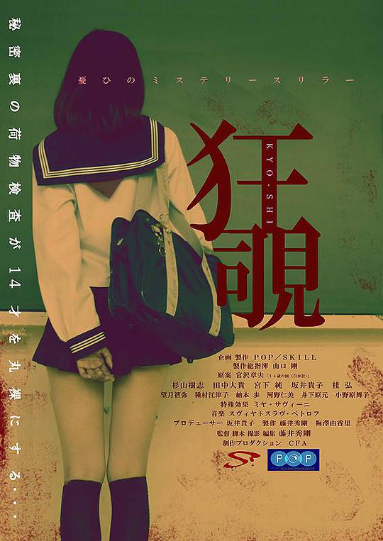 七醉歌怀百度云影视海报