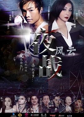 刺客信条女主角影视海报