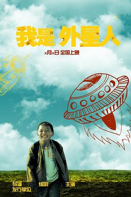 拳神 电影影视海报