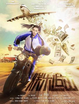 we are animals影视海报