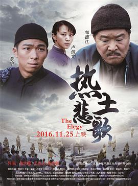 古墓奇谭2穿越死亡海影视海报