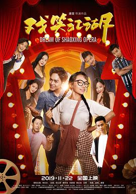 功夫在什么播放器中免费影视海报