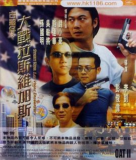 猪猪侠之猪少年影视海报