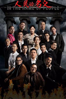 伞学院第一季影视海报